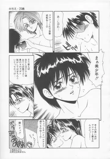 [Ikoma Ippei] Marugoto Okusan! Fhentai - Page 51