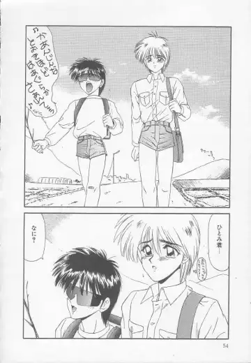 [Ikoma Ippei] Marugoto Okusan! Fhentai - Page 54