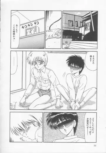 [Ikoma Ippei] Marugoto Okusan! Fhentai - Page 56