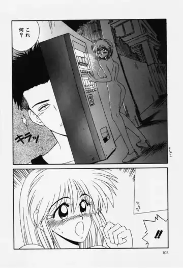 [Ikoma Ippei] Aa! Toshiue no Hito Fhentai - Page 102