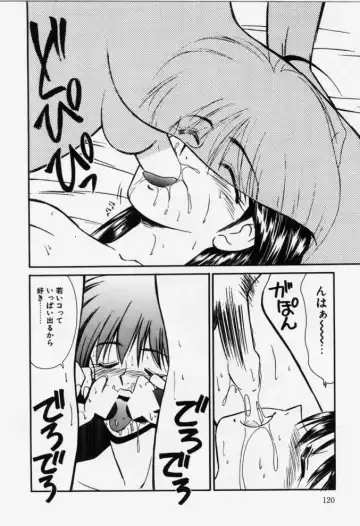 [Ikoma Ippei] Aa! Toshiue no Hito Fhentai - Page 120