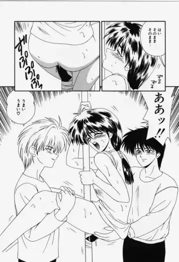 [Ikoma Ippei] Aa! Toshiue no Hito Fhentai - Page 126