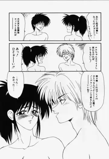 [Ikoma Ippei] Aa! Toshiue no Hito Fhentai - Page 136