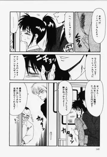 [Ikoma Ippei] Aa! Toshiue no Hito Fhentai - Page 140