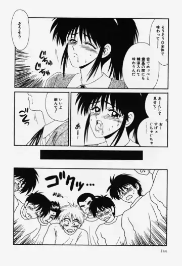 [Ikoma Ippei] Aa! Toshiue no Hito Fhentai - Page 144