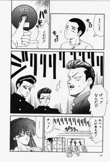 [Ikoma Ippei] Aa! Toshiue no Hito Fhentai - Page 28