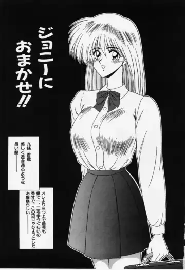 [Ikoma Ippei] Aa! Toshiue no Hito Fhentai - Page 5