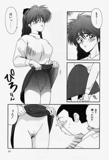 [Ikoma Ippei] Aa! Toshiue no Hito Fhentai - Page 59