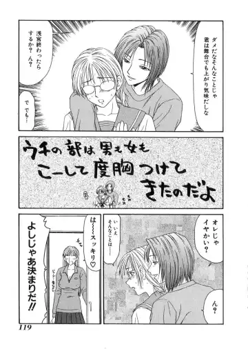 [Ikoma Ippei] Oyako Shokugan Fhentai - Page 120