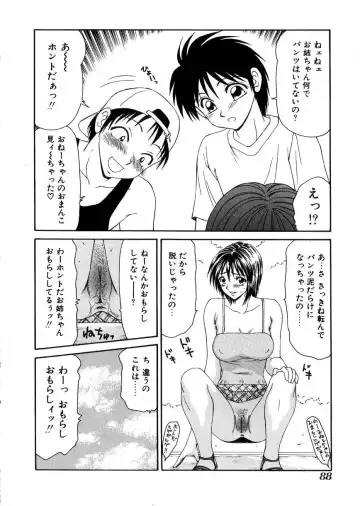 [Ikoma Ippei] Oyako Shokugan Fhentai - Page 89