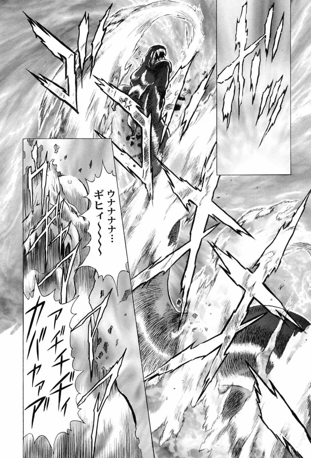 [Kawarajima Koh] Sakura Ame ~Final~ Gekan Fhentai - Page 33