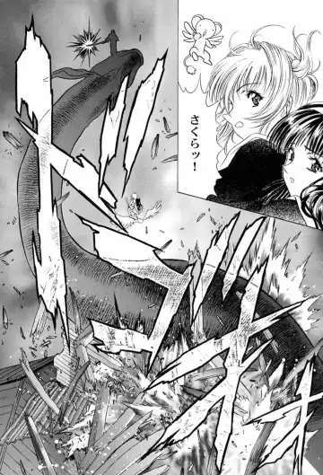 [Kawarajima Koh] Sakura Ame ~Final~ Gekan Fhentai - Page 29