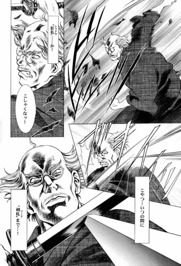 [Kawarajima Koh] Sakura Ame ~Final~ Gekan Fhentai - Page 31