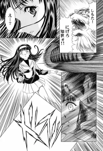 [Kawarajima Koh] Sakura Ame ~Final~ Gekan Fhentai - Page 44
