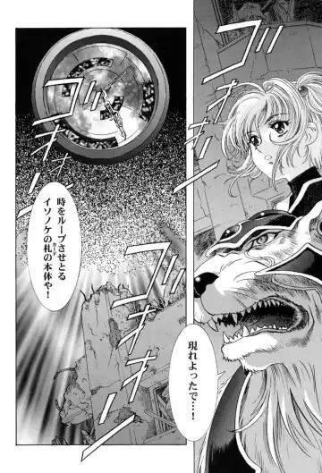 [Kawarajima Koh] Sakura Ame ~Final~ Gekan Fhentai - Page 47