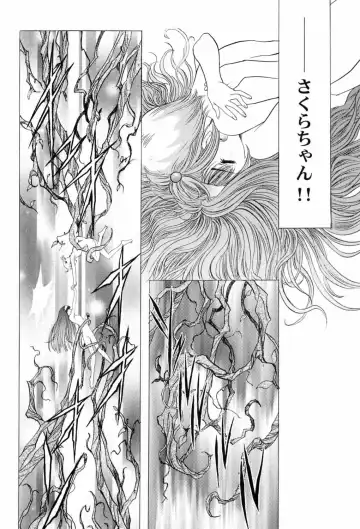 [Kawarajima Koh] Sakura Ame ~Final~ Gekan Fhentai - Page 5