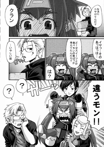 [Chiba Toshirou] Hi-SICS 02 Fhentai - Page 21