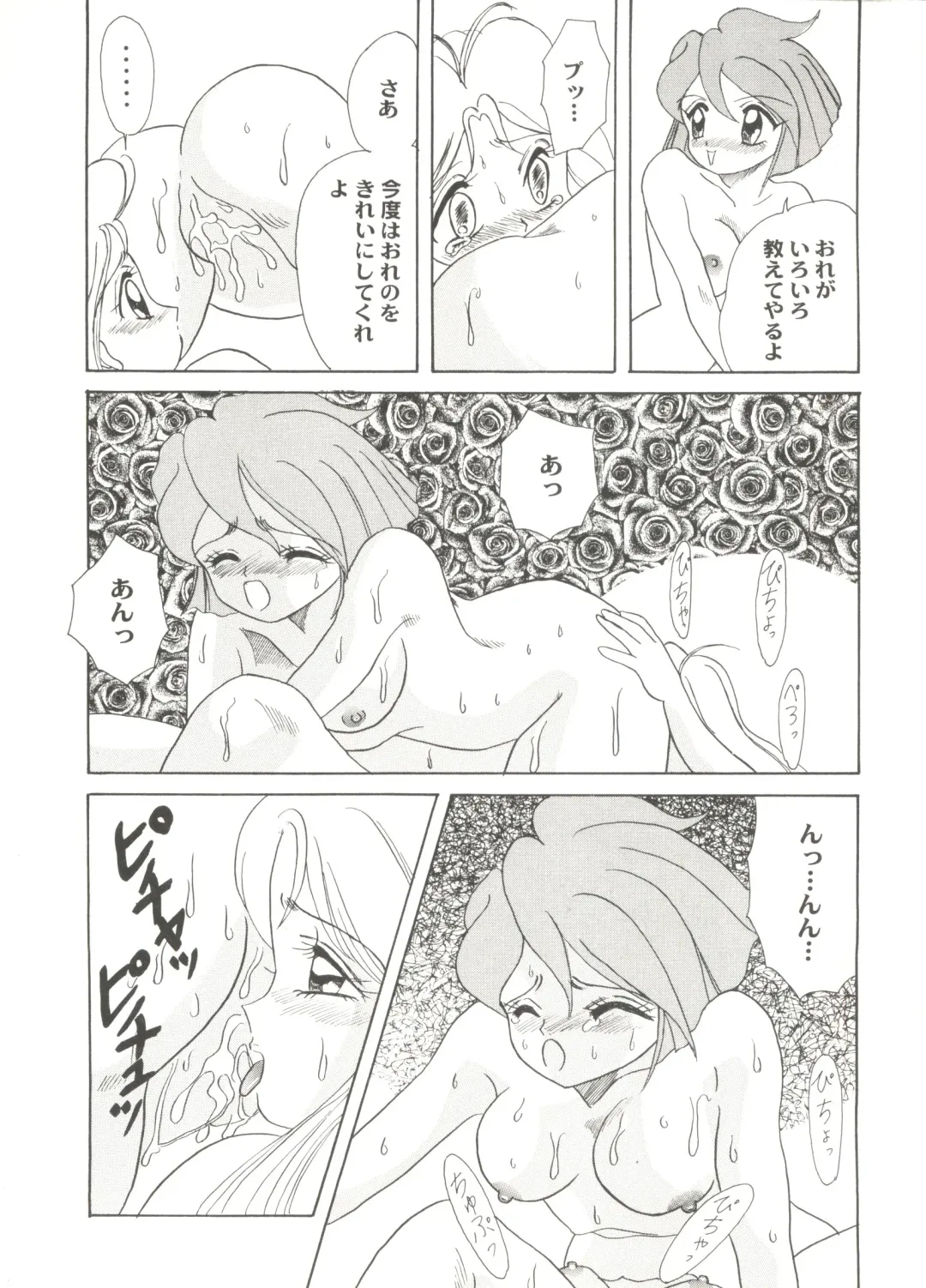 Bishoujo Doujin Peach Club - Pretty Gal's Fanzine Peach Club 6 Fhentai - Page 102