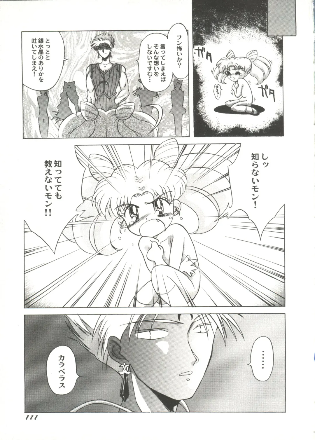 Bishoujo Doujin Peach Club - Pretty Gal's Fanzine Peach Club 6 Fhentai - Page 113