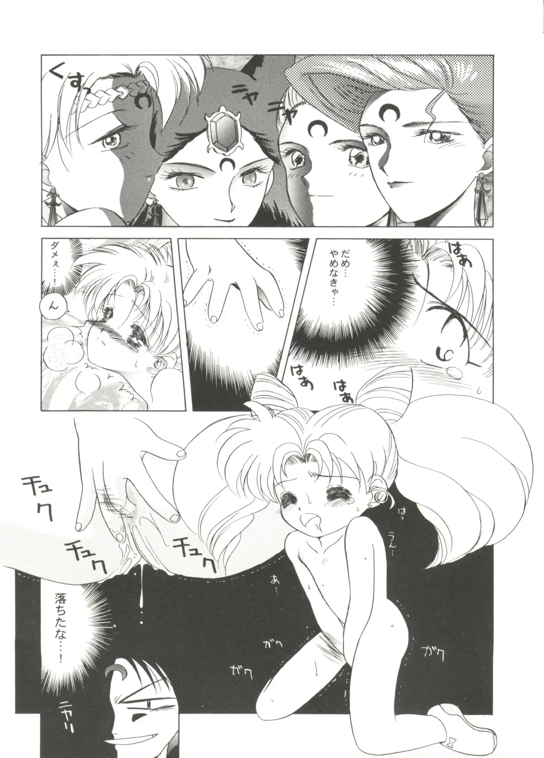 Bishoujo Doujin Peach Club - Pretty Gal's Fanzine Peach Club 6 Fhentai - Page 121