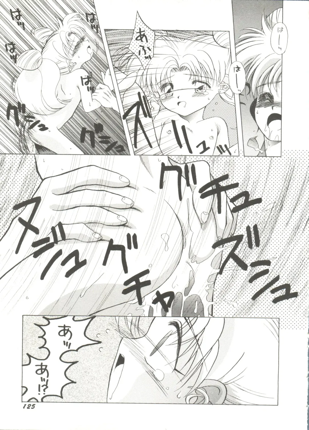 Bishoujo Doujin Peach Club - Pretty Gal's Fanzine Peach Club 6 Fhentai - Page 125