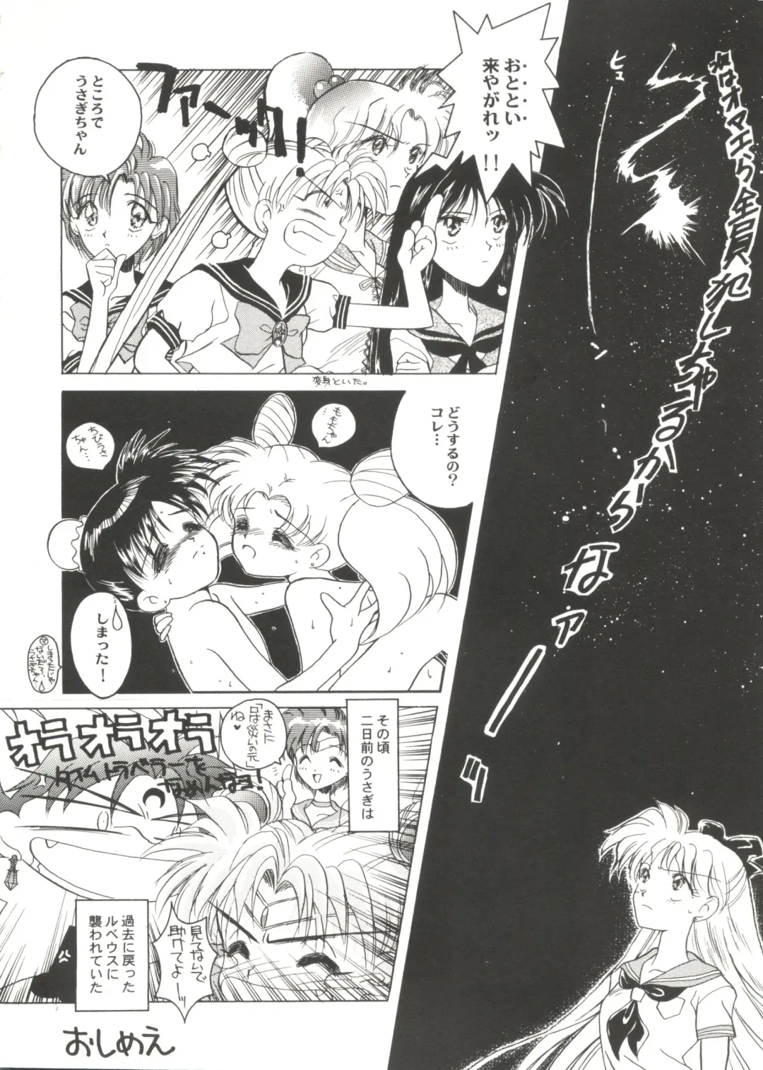 Bishoujo Doujin Peach Club - Pretty Gal's Fanzine Peach Club 6 Fhentai - Page 130