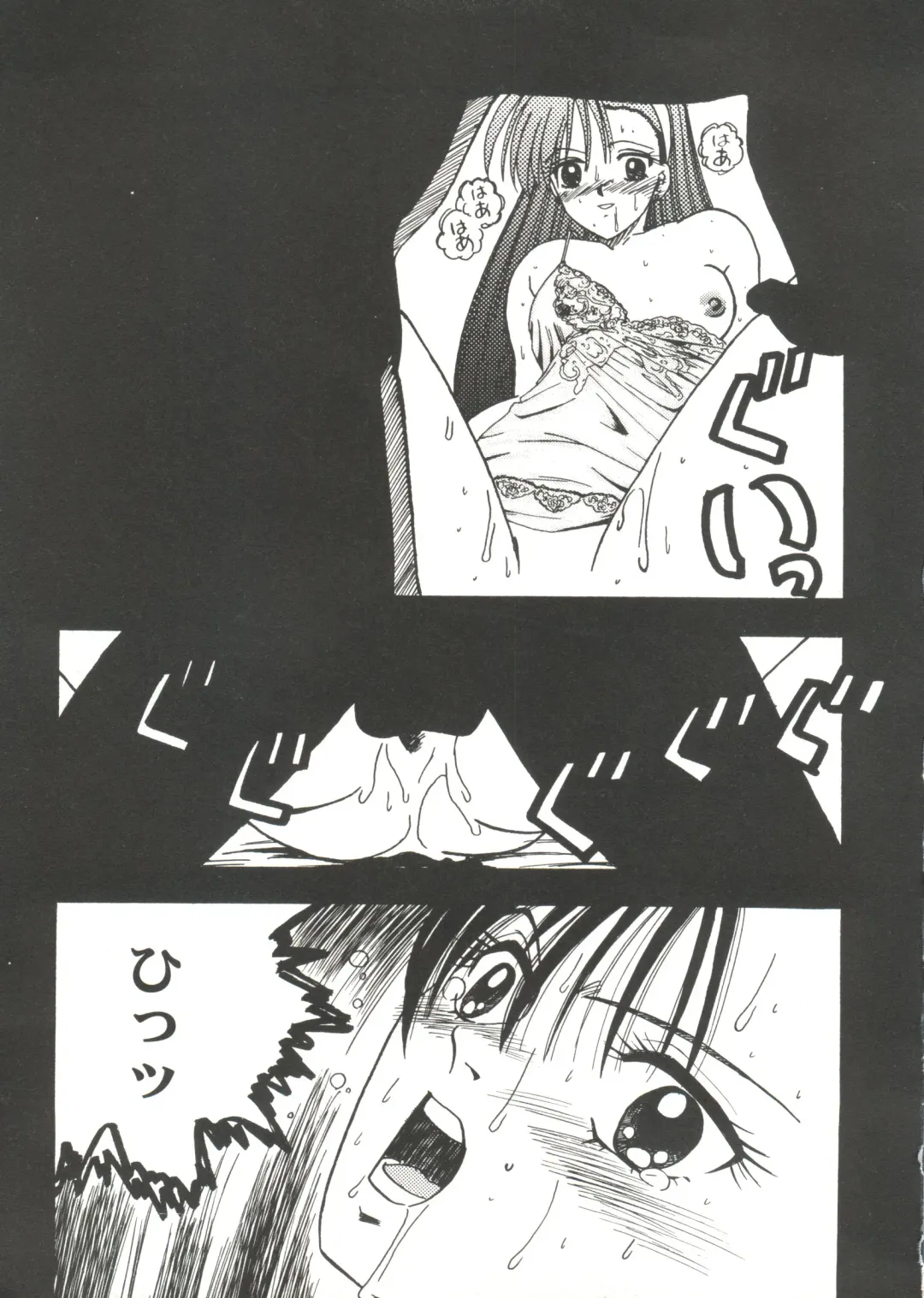 Bishoujo Doujin Peach Club - Pretty Gal's Fanzine Peach Club 6 Fhentai - Page 135