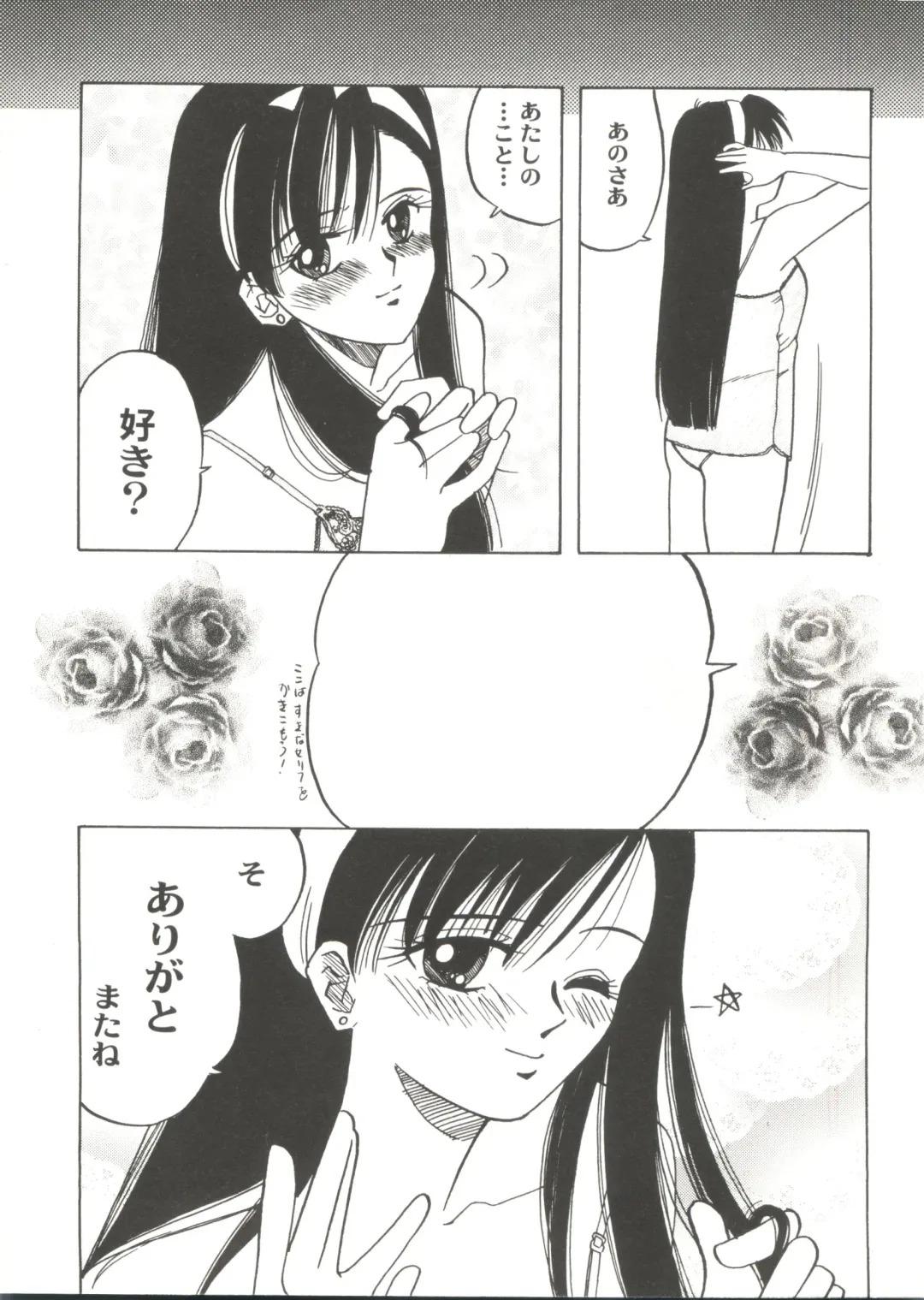 Bishoujo Doujin Peach Club - Pretty Gal's Fanzine Peach Club 6 Fhentai - Page 138