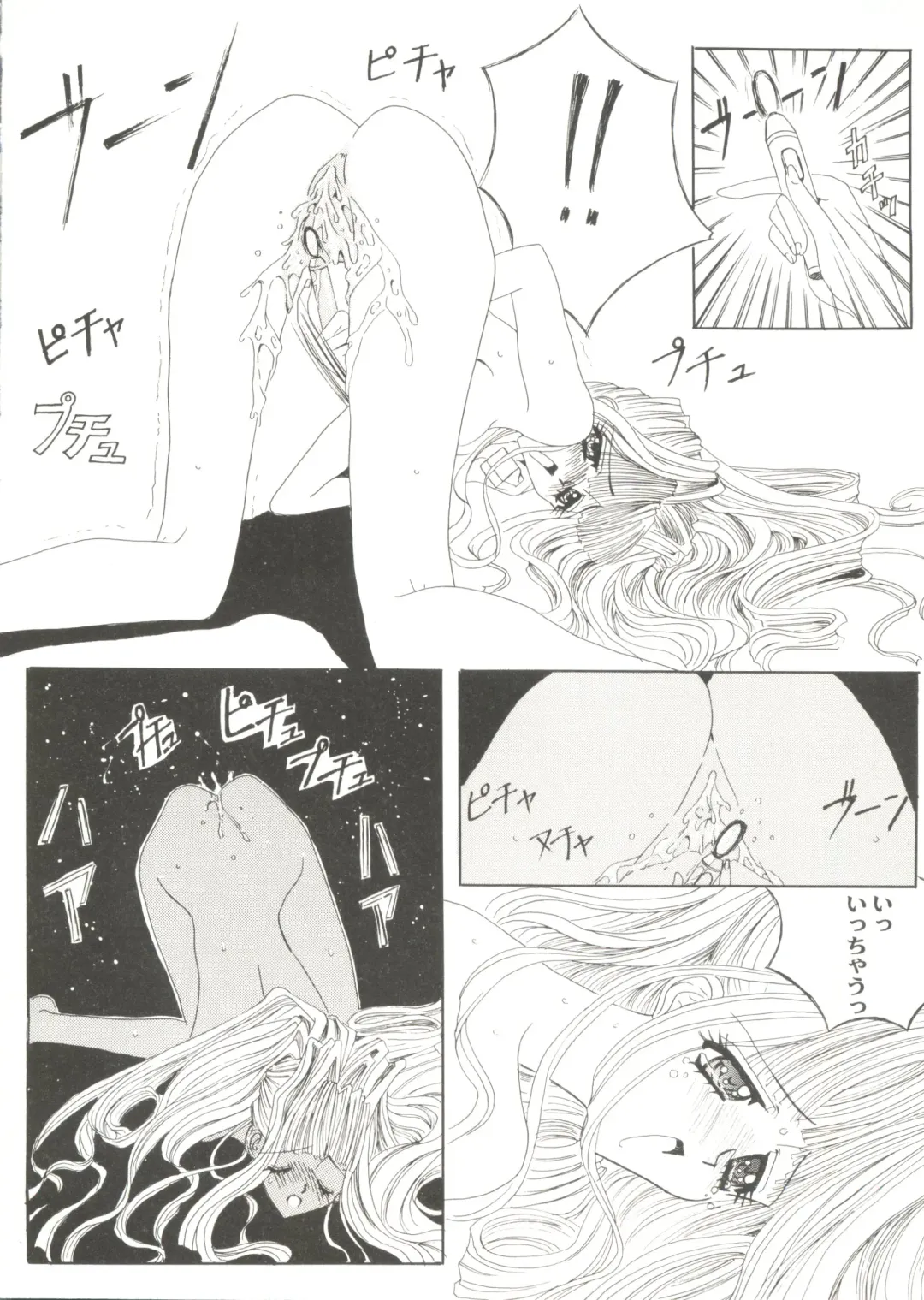 Bishoujo Doujin Peach Club - Pretty Gal's Fanzine Peach Club 6 Fhentai - Page 16