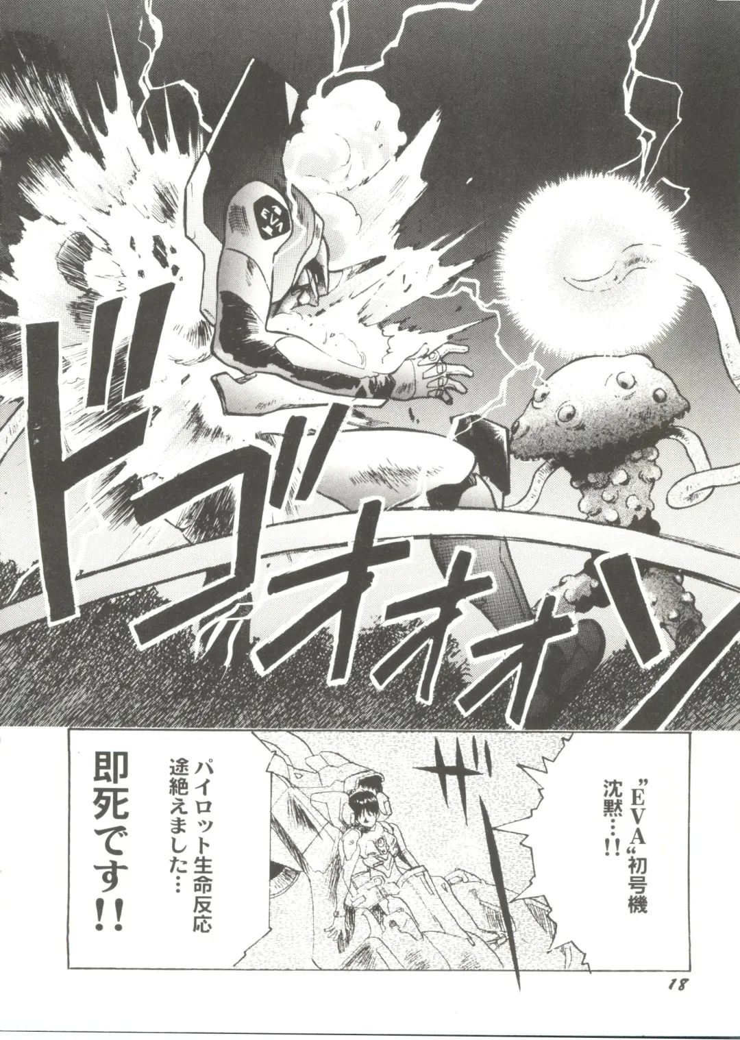 Bishoujo Doujin Peach Club - Pretty Gal's Fanzine Peach Club 6 Fhentai - Page 22