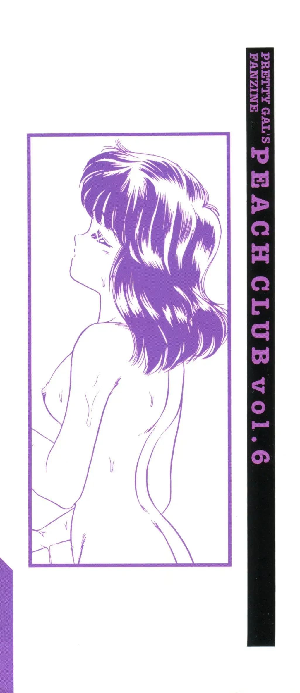 Bishoujo Doujin Peach Club - Pretty Gal's Fanzine Peach Club 6 Fhentai - Page 3