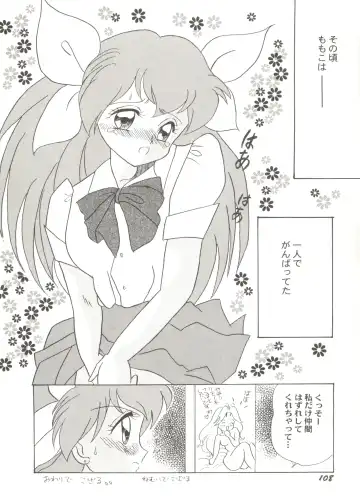 Bishoujo Doujin Peach Club - Pretty Gal's Fanzine Peach Club 6 Fhentai - Page 110