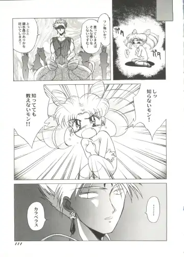 Bishoujo Doujin Peach Club - Pretty Gal's Fanzine Peach Club 6 Fhentai - Page 113