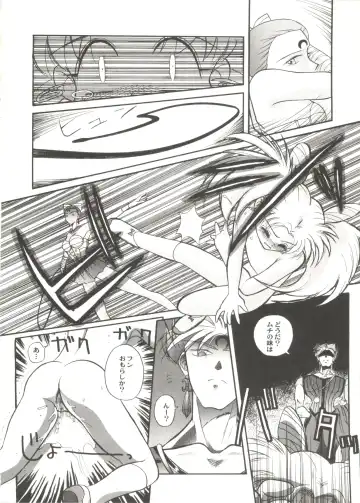 Bishoujo Doujin Peach Club - Pretty Gal's Fanzine Peach Club 6 Fhentai - Page 114