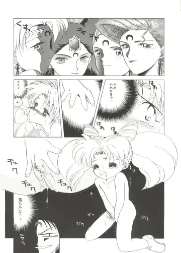 Bishoujo Doujin Peach Club - Pretty Gal's Fanzine Peach Club 6 Fhentai - Page 121