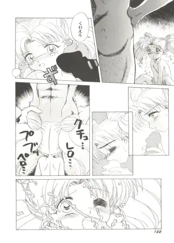 Bishoujo Doujin Peach Club - Pretty Gal's Fanzine Peach Club 6 Fhentai - Page 122