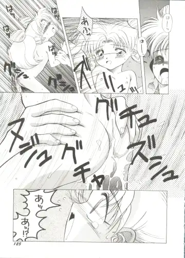 Bishoujo Doujin Peach Club - Pretty Gal's Fanzine Peach Club 6 Fhentai - Page 125