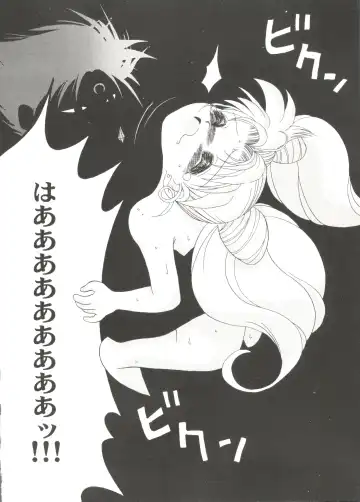 Bishoujo Doujin Peach Club - Pretty Gal's Fanzine Peach Club 6 Fhentai - Page 126