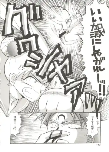 Bishoujo Doujin Peach Club - Pretty Gal's Fanzine Peach Club 6 Fhentai - Page 128