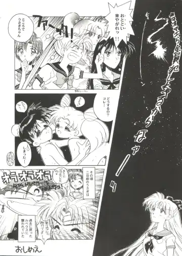 Bishoujo Doujin Peach Club - Pretty Gal's Fanzine Peach Club 6 Fhentai - Page 130