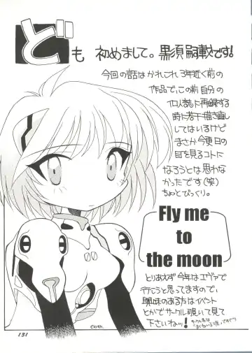 Bishoujo Doujin Peach Club - Pretty Gal's Fanzine Peach Club 6 Fhentai - Page 131
