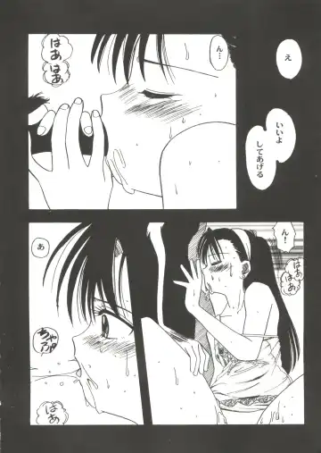 Bishoujo Doujin Peach Club - Pretty Gal's Fanzine Peach Club 6 Fhentai - Page 134