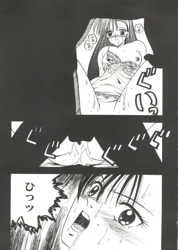 Bishoujo Doujin Peach Club - Pretty Gal's Fanzine Peach Club 6 Fhentai - Page 135