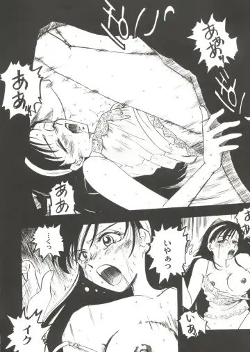 Bishoujo Doujin Peach Club - Pretty Gal's Fanzine Peach Club 6 Fhentai - Page 136
