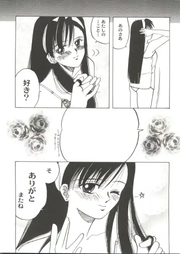 Bishoujo Doujin Peach Club - Pretty Gal's Fanzine Peach Club 6 Fhentai - Page 138