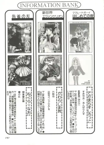 Bishoujo Doujin Peach Club - Pretty Gal's Fanzine Peach Club 6 Fhentai - Page 139