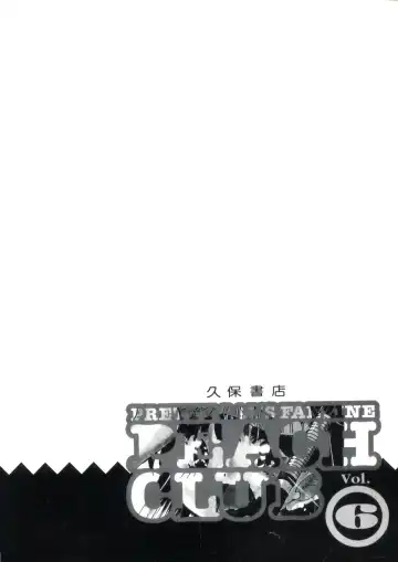 Bishoujo Doujin Peach Club - Pretty Gal's Fanzine Peach Club 6 Fhentai - Page 143