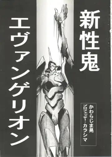 Bishoujo Doujin Peach Club - Pretty Gal's Fanzine Peach Club 6 Fhentai - Page 21