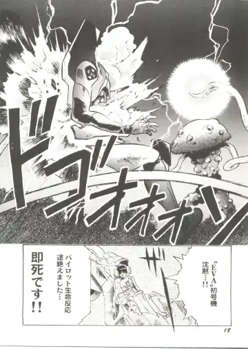 Bishoujo Doujin Peach Club - Pretty Gal's Fanzine Peach Club 6 Fhentai - Page 22