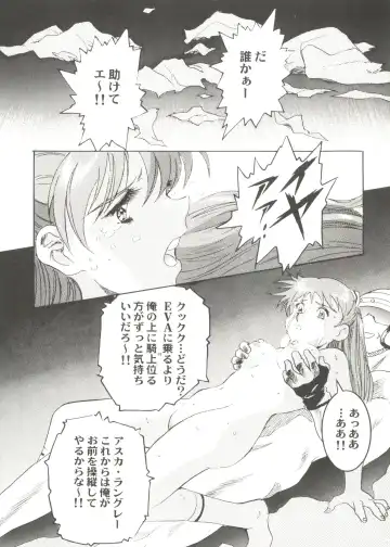 Bishoujo Doujin Peach Club - Pretty Gal's Fanzine Peach Club 6 Fhentai - Page 28